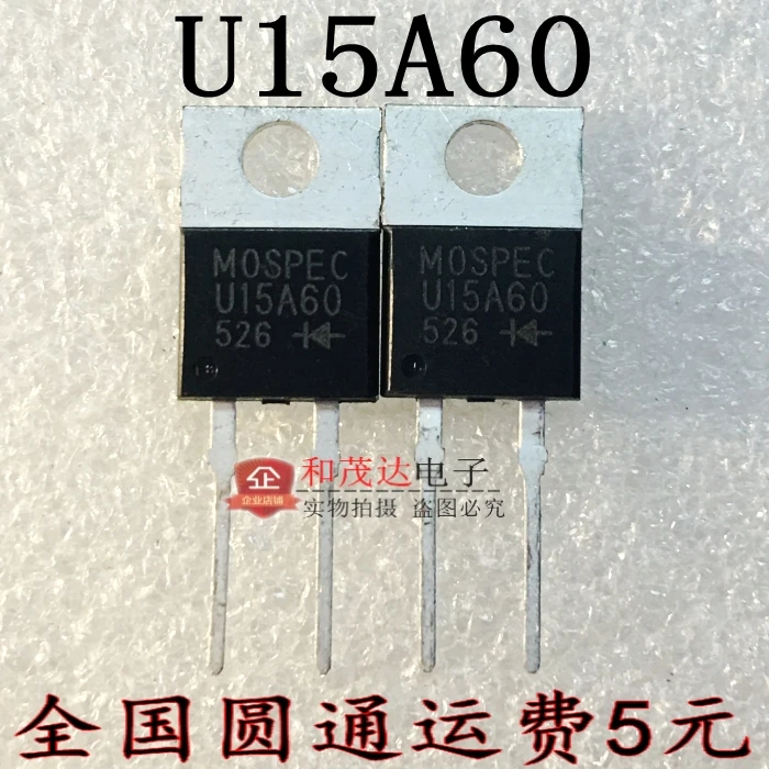 10 шт./лот U15A60-220 600V 15A на