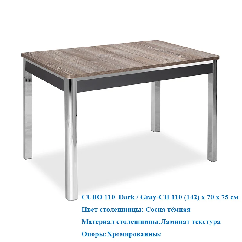 Обеденный стол, раздвижной стол, набор из МДФ, прямоугольный стол, подходит для кухни и столовой, современный стиль - Цвет: 110 Dark GrayCH