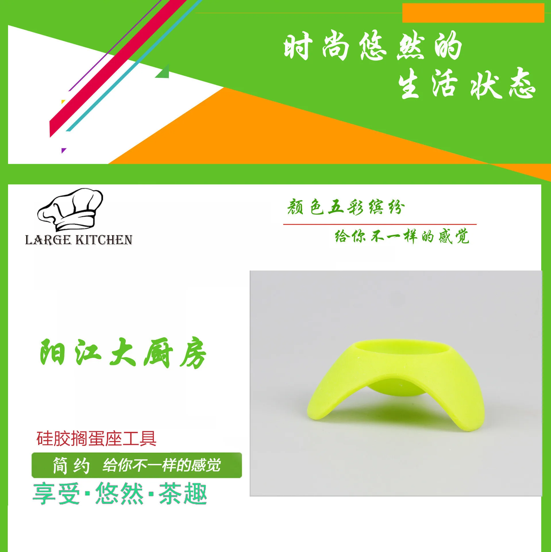 Silicone Egg Holder Color Practical DIY ji dan zuo High-temperature Resistant Insulated ji dan jia Kitchen Tools