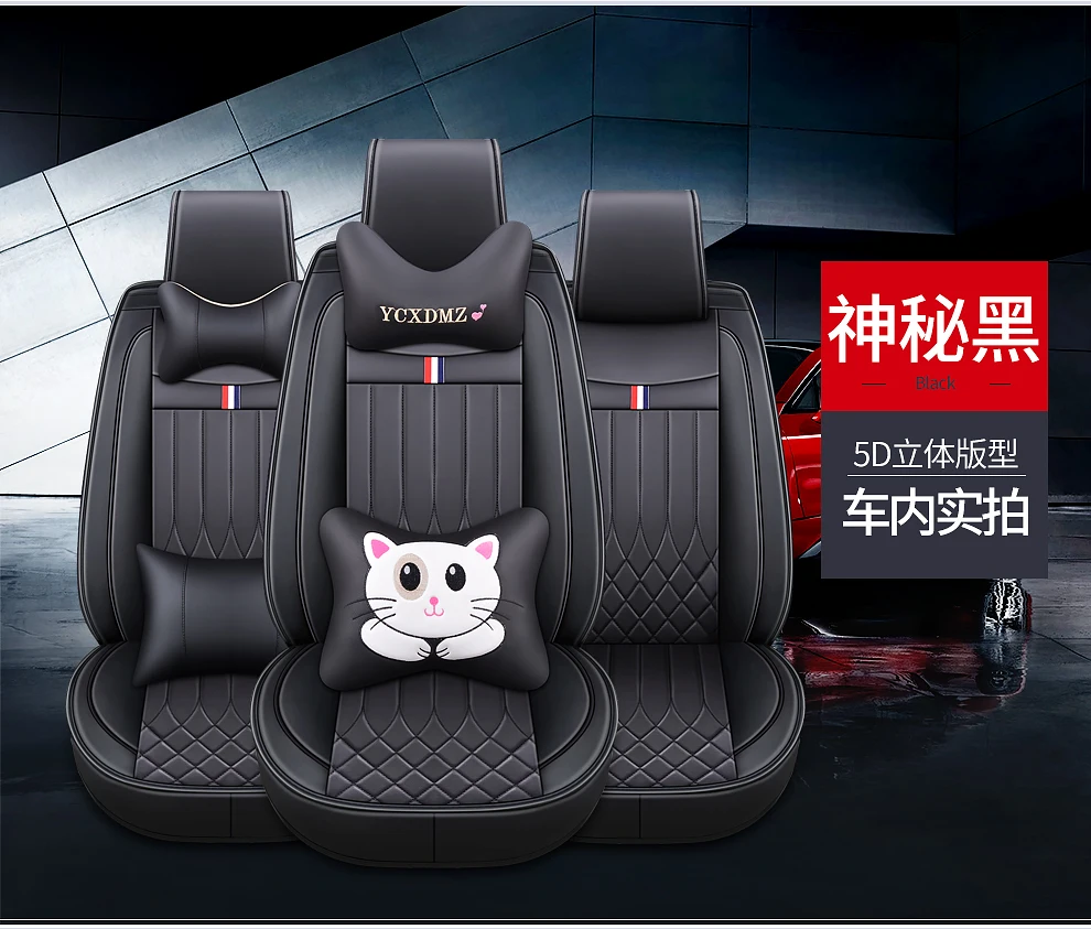 Full Coverage Eco-leather auto seats covers PU Leather Car Seat Covers for Land rover freelander landrover2008 range discovery