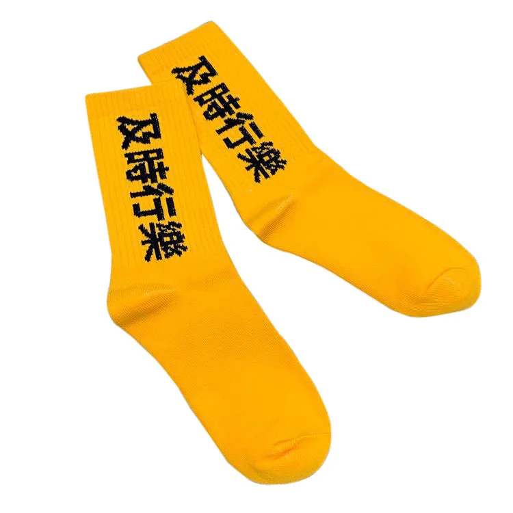Мужские носки в стиле хип-хоп, харакуджу, уличная одежда, китайские носки с принтом кандзи, хлопковые модные хипстерские забавные носки, скейтборд, черные, красные - Цвет: A10002 Yellow