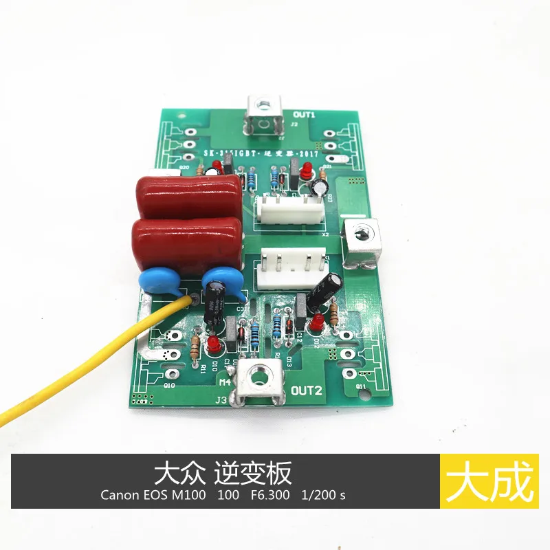 

Single Tube IGBT Inverter Drive Plate and Single Tube Plate