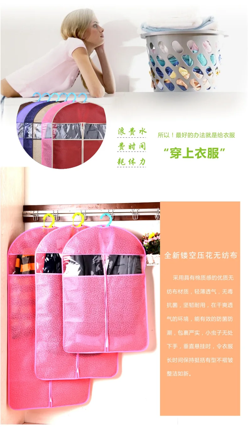 Пылезащитный чехол для одежды одежда пыленепроницаемый мешок tou ming yi чехол для одежды висячий мешок пыленепроницаемый мешок грязезащитная ткань