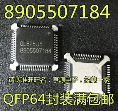 

Бесплатная доставка 5 шт. 8905507184 QFP64