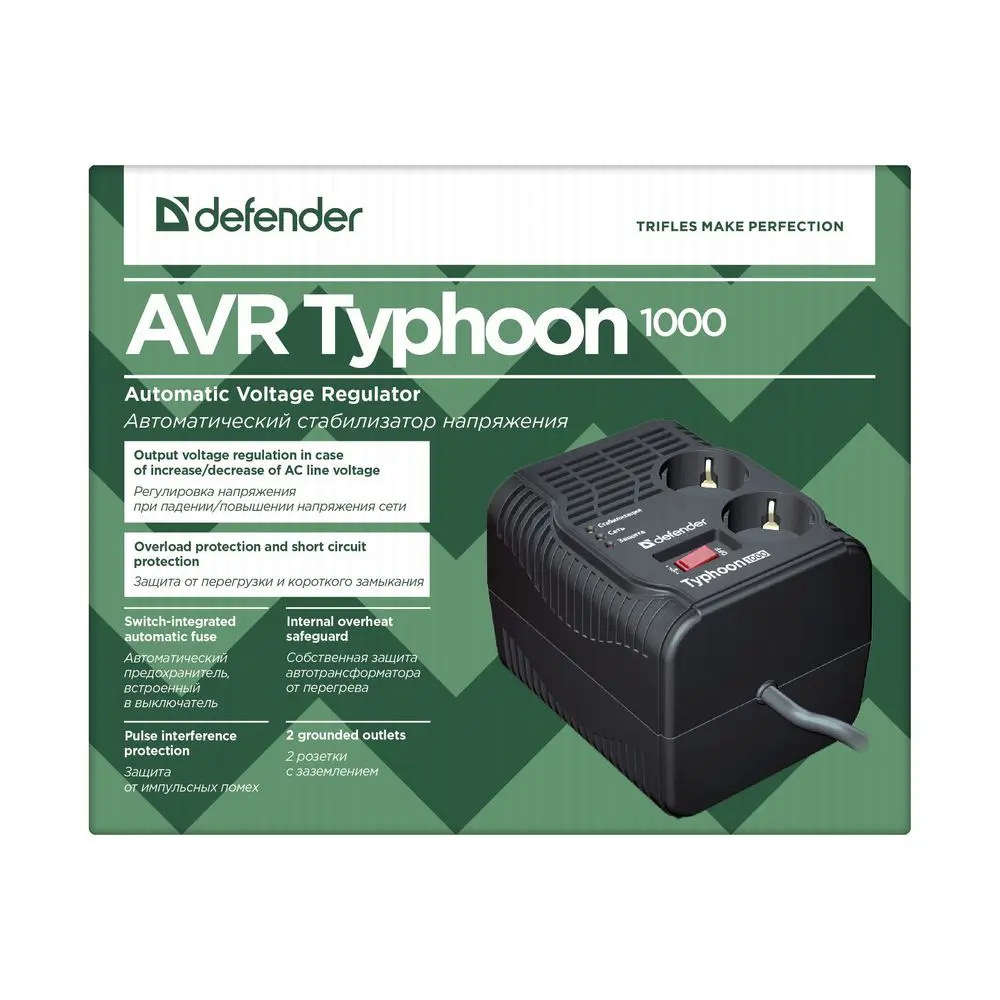 Стабилизатор напряжения Defender AVR Typhoon 1000 320 Вт, 2 розетки