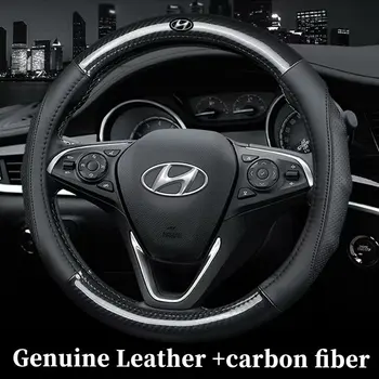 

Car Genuine Leather Carbon Fiber Steering Wheel Covers For Hyundai ELantra Solaris Santa Fe avente Azera Veracrus Rohens KONA