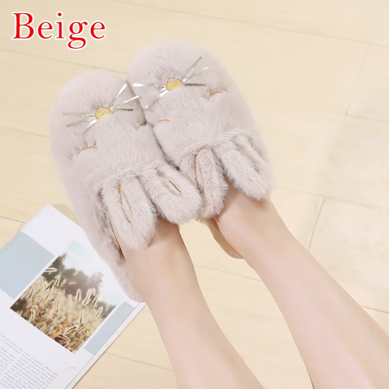 beige Oeak женские хлопковые тапочки; сезон осень-зима; домашняя теплая хлопковая обувь с мехом кролика на толстой подошве; - Цвет: beige