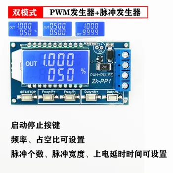 

Dual-mode PWM pulse number adjustable frequency duty cycle generator module square wave rectangular wave PP1