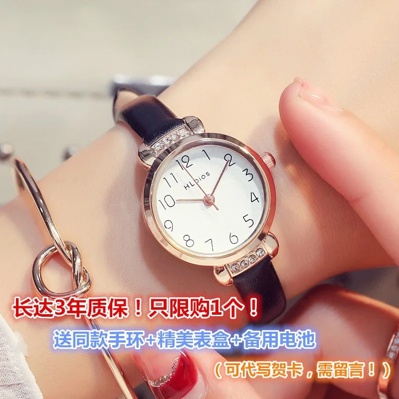 

Simple Fresh Versitile Fashion Small Table Female Students Watch Korean-style Fashion Simple Middle School Students Waterproof S