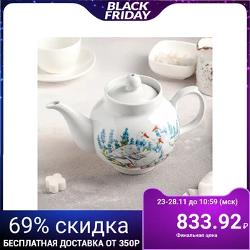 

Teapot 700 ml "Geese"