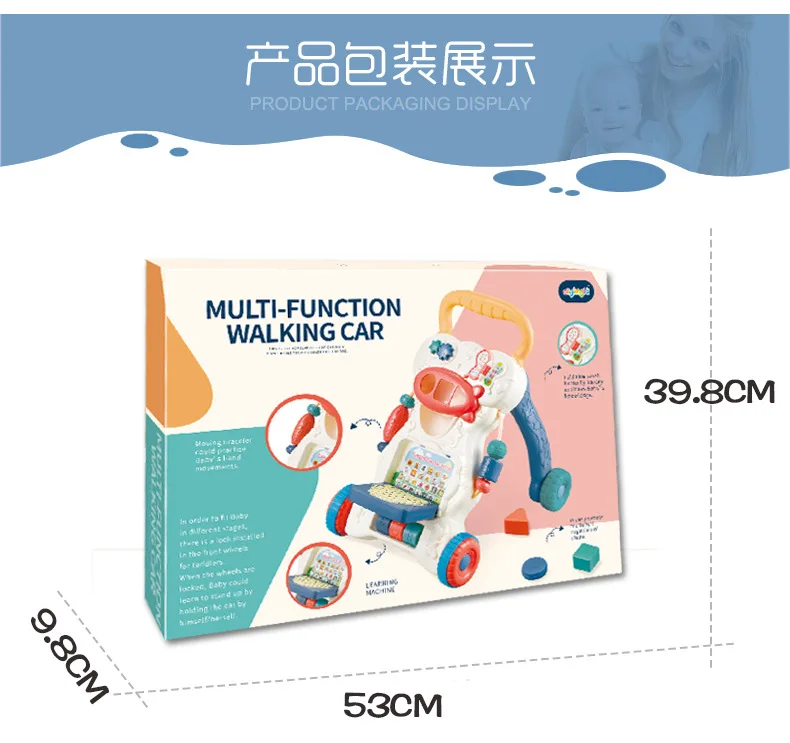 Hubao многофункциональная ходунка детская головоломка для раннего обучения тележка с резервуаром для воды Нескользящая ходунка детская игрушка 2