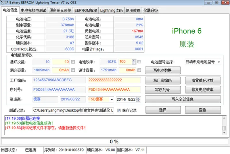 Tested A1297 Motherboard for MacBook Pro 17