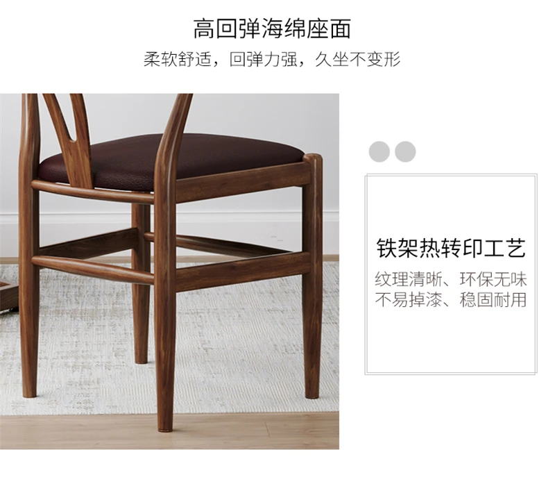 Мебель из цельного дерева для ресторана, подходит для стульев, деревянных стульев для макияжа, кухонных стульев в китайском стиле, мебель для гостиной
