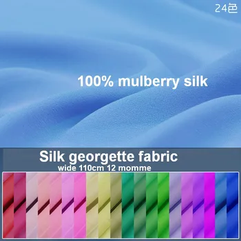 

2 Meter Solid Color Georgette Silk Fabric for Clothing Dress Wedding Lining DIY Sewing Width 110cm 12 Momme Thin Soft