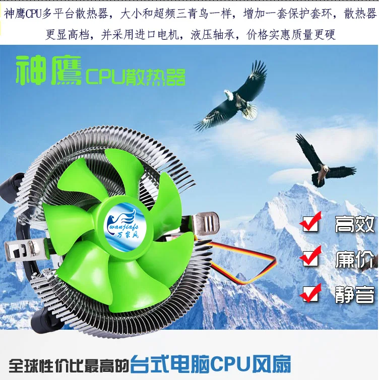 Condor мультиплатформенный радиатор cpu Супер тихая поддержка Amdintel775 тепловыделитель вентилятора