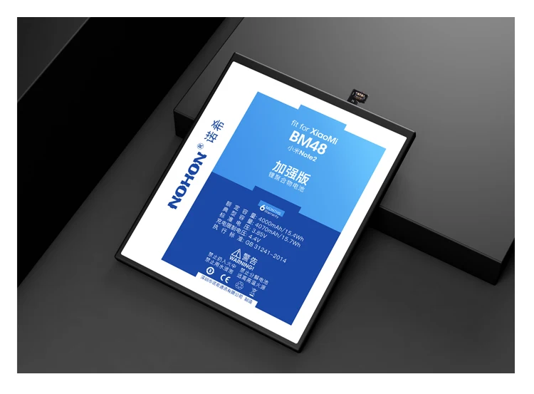 BM48 Xiaomi Mi Note2 Battery (15)