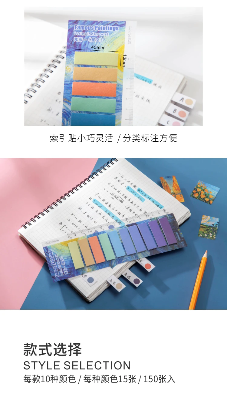 Mr.Paper 150 Pcs/set 8 Designs Famous Painting Index Sticker Series Memo Pads Self-Adhesive Creative Hand Account DIY Stickers Mr.Paper 150 Pcs/set 8 Designs Famous Painting Index Sticker Series Memo Pads Self-Adhesive Creative Hand Account DIY Stickers