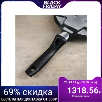 

Frying pan "Oladnitsa", 23 cm, with plastic handle