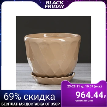 

Flowerpot "Gran" 6.5 L, glaze, cappuccino 4911556