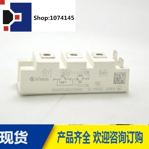 BSM35GB120DN2 35A-1200V/