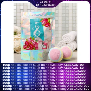 

Set "From March 8" 2 bubbling balls in a package 4498089