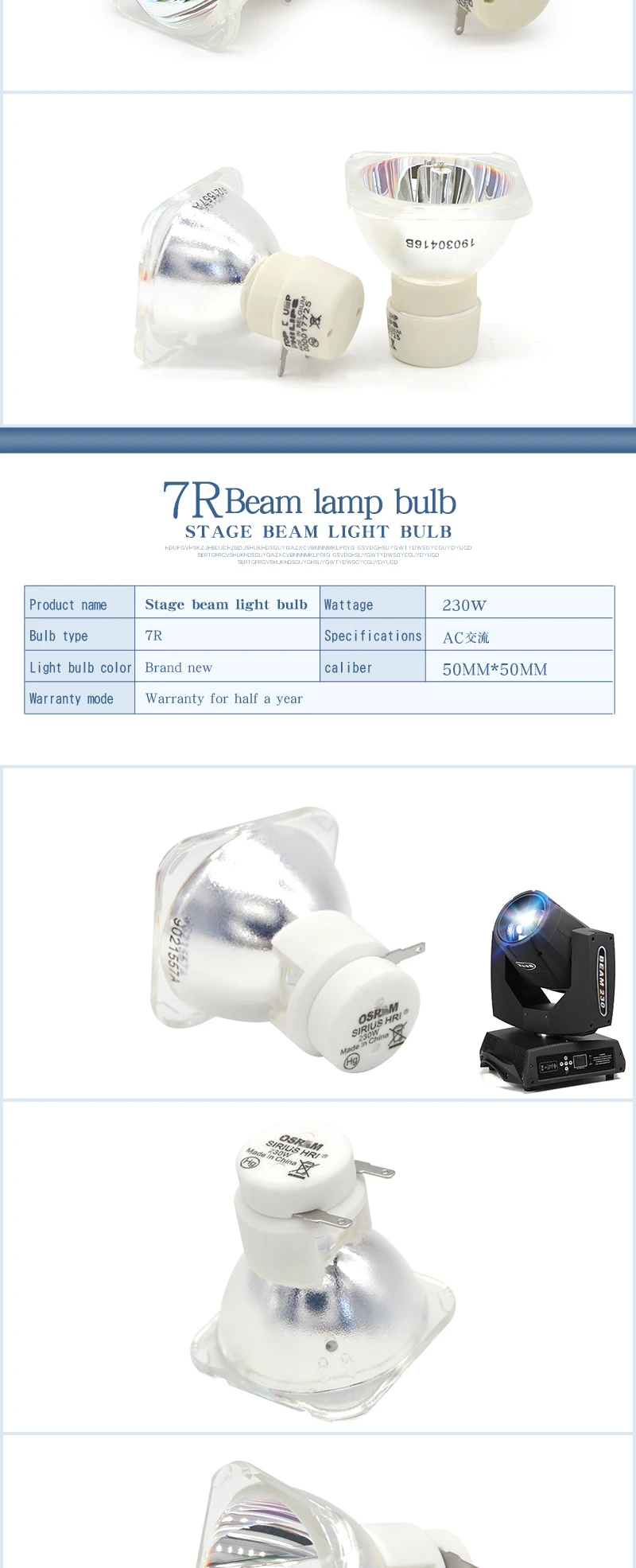 集大成光束灯_02