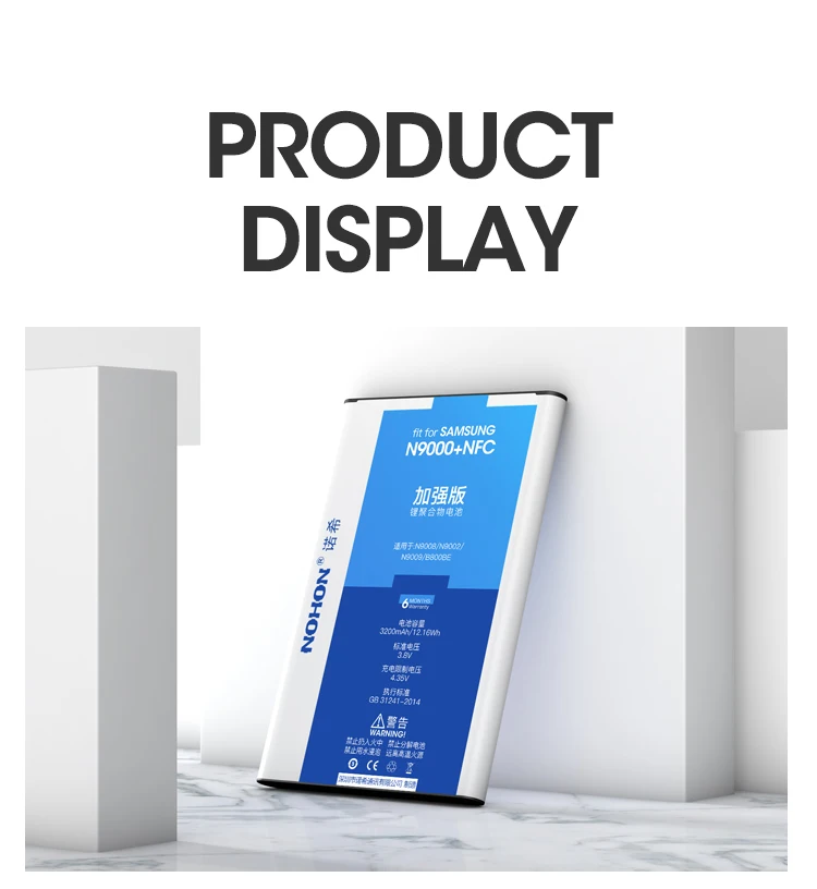 三星N9000+NFC详情-英文版_09
