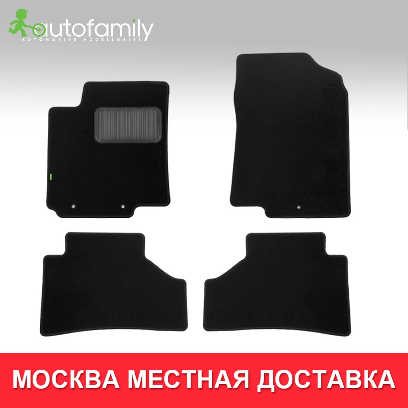 Напольный коврик для KIA Rio 2011-, высокое качество противоскользящий коврик(текстиль