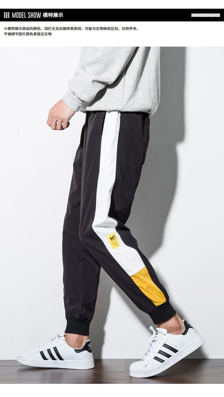 Autumn Sweatpants Men's Fashion Contrast Color Casual Joggers Pants Men Streetwear Wild Hip Hop Loose Track Pants Male M-5XL