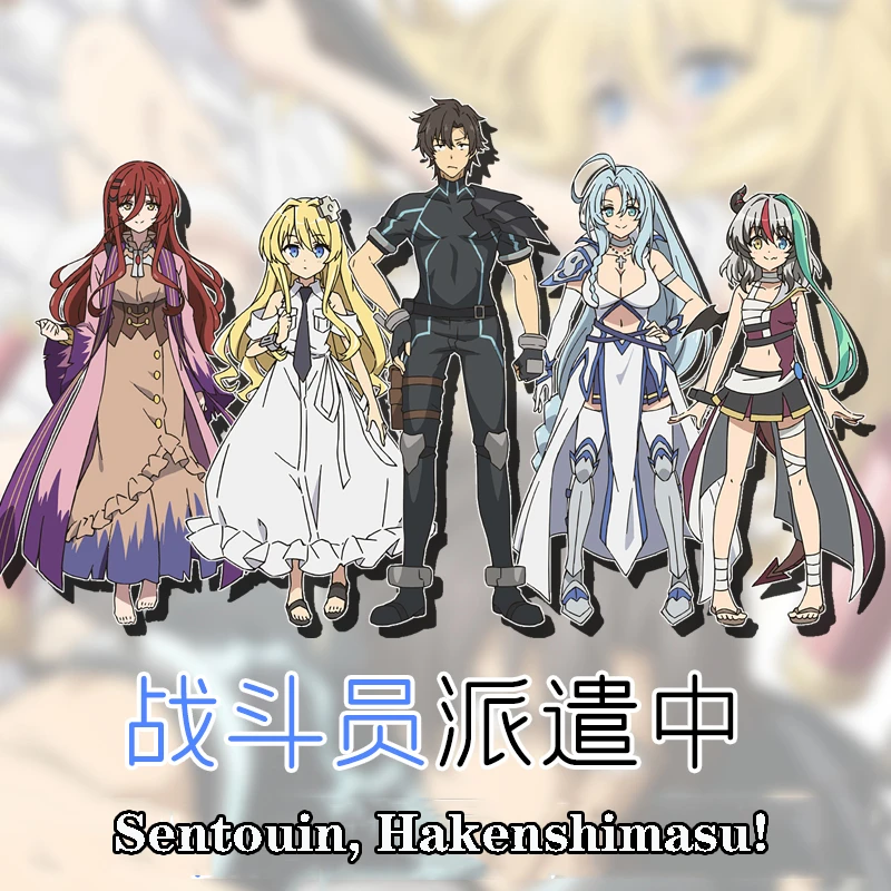Anime Combatants Will Be Dispatched! Sentouin, Hakenshimasu! Combat Agent 6  Kisaragi Alice Cos Acrylic Stand Figure Desk Decor - Costumes Diy -  AliExpress