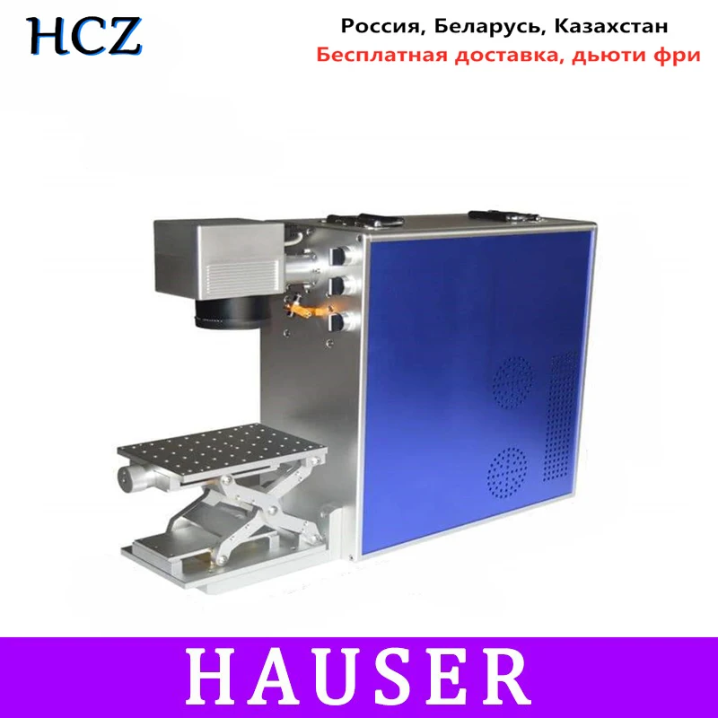 2020 new 30W fiber laser marking machine Rex metal engraving Russian local delivery price is reasonable | Инструменты