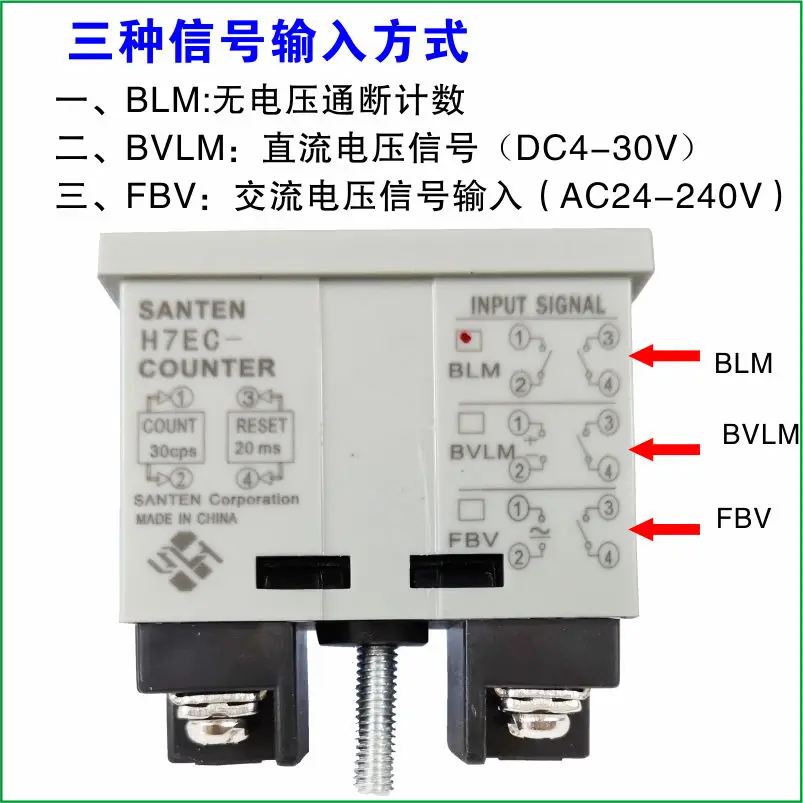 Counter electronic digital display punch automatic induction counter industrial power timer timer time device H7EC-BLM