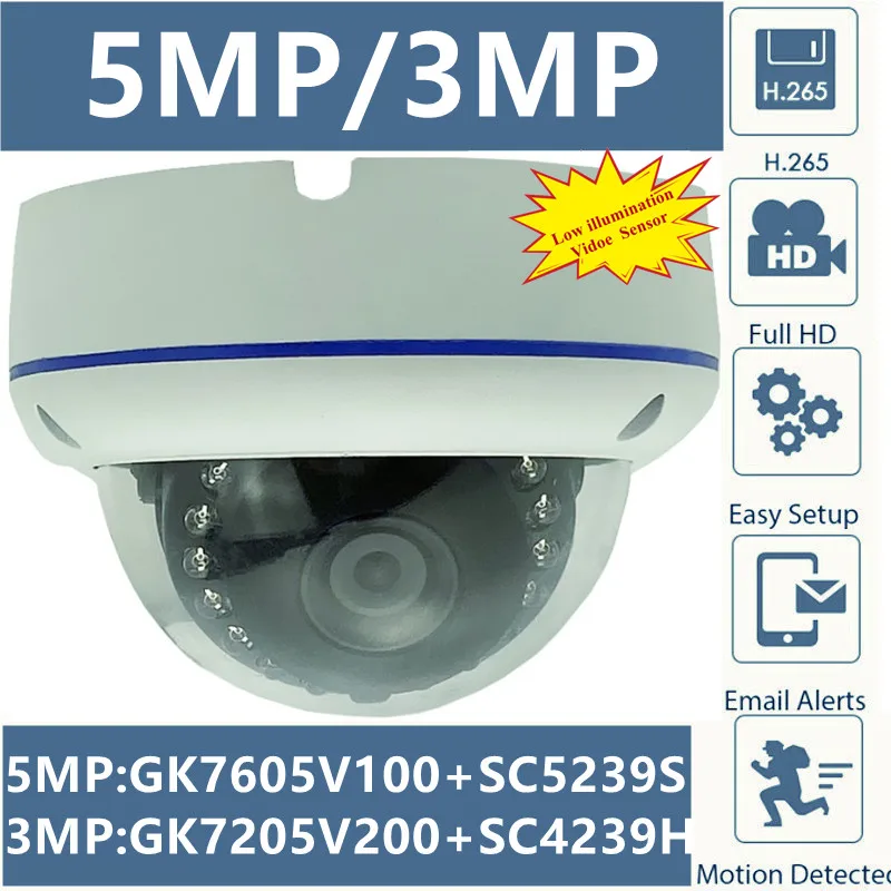3/5MP IP Metal Anti-Riot Dome Camera GK7605V100+SC5239S 2880*1616 16:9 H.265 IRC Onvif XMEYE P2P Radiator Low illumination RTSP |