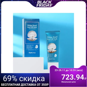 

Farm stay Facial Cleansing Mask with Pearl Extract, 100 ml
