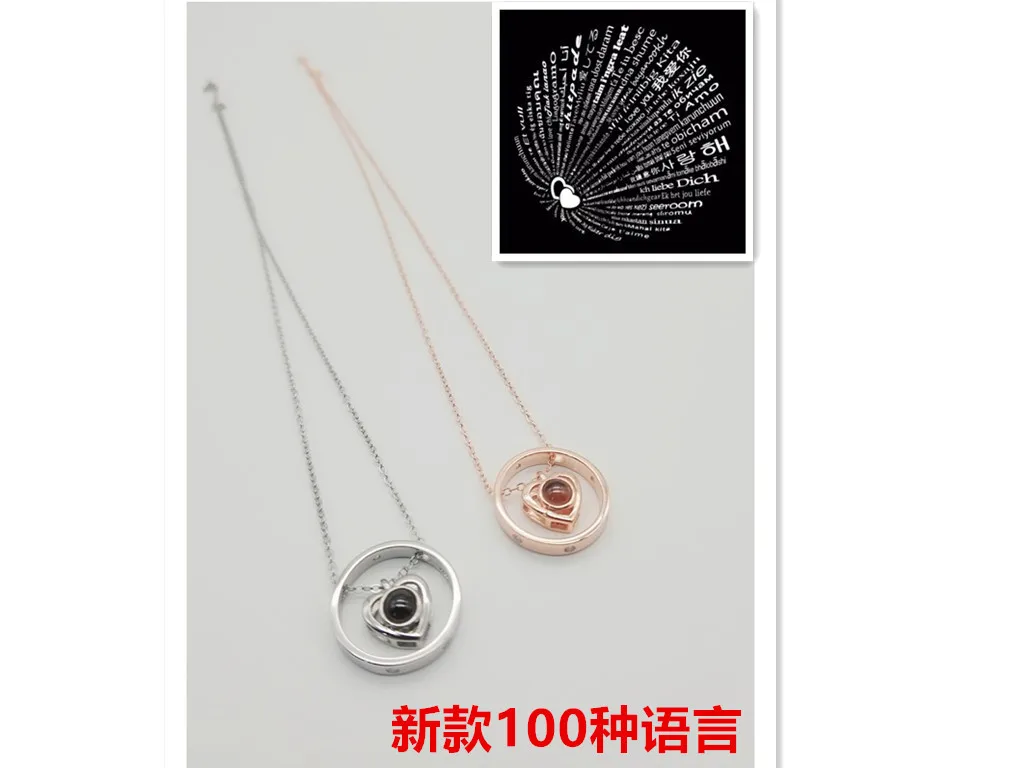 

100 Kind Language 520 I Love You S925 Silver Single Ring Heart Necklace a Three Zones Douyin Celebrity Style Versitile Fashion