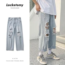 

New Men's Wide-leg Jeans Loose Casual Straight Irregular Big Hole Trousers Trendy Hip-hop Streetwear Men's Pants Мужские джинсы