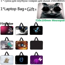 10 12 13 15 14 17 11,6 сумки для ноутбуков с 210x180 мм коврик для мыши для офисной работы оптическая лазерная мышка трекбол-мыши игровой коврик для мыши