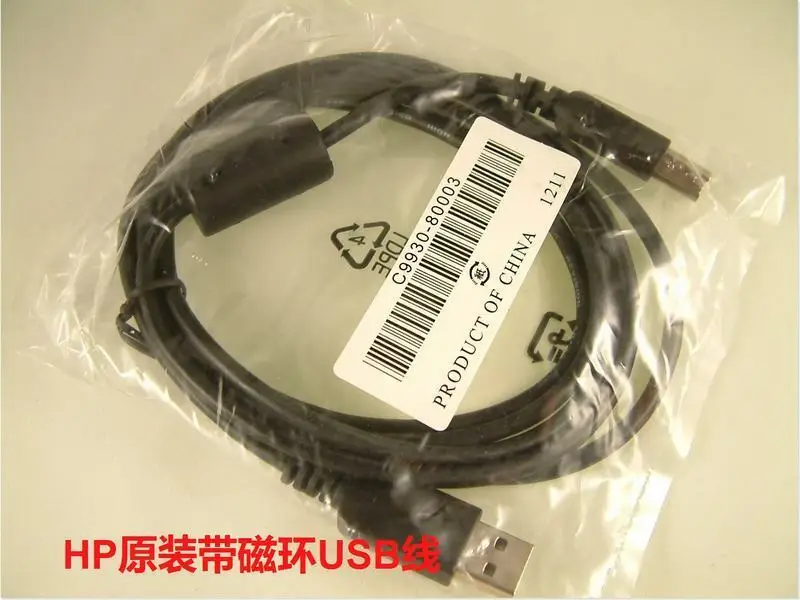 U5 USB PC Ŀ  Ŀ, ICOM IC-7000 IC-746 7600 7800