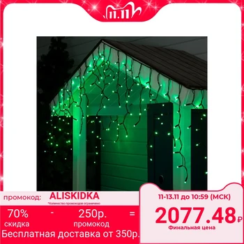 

Garland "Fringe" 3 х 0.6 m, IP65, dark thread, 160 LED, green glow, fixing, 220 V