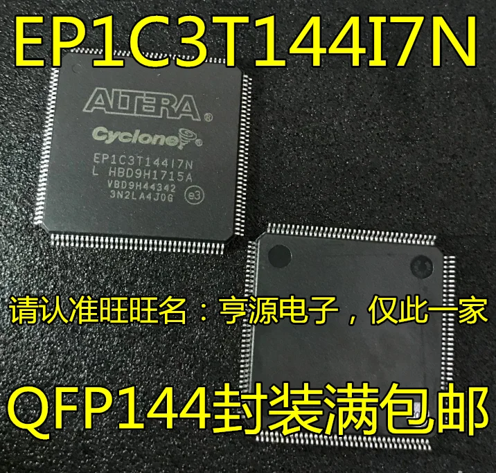 EP1C3T144I7N EP1C3T144 LQFP144~ XL