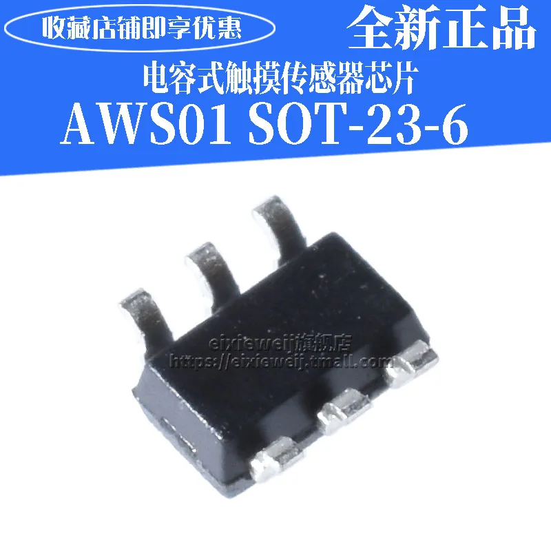 20 шт AWS01 WC SOT23-6