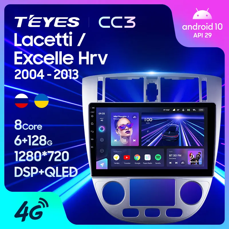 TEYES CC3 Штатная магнитола For Бьюик Дэу Джентра 2 Шевроле Лачетти J200 Chevrolet Lacetti Buick Excelle