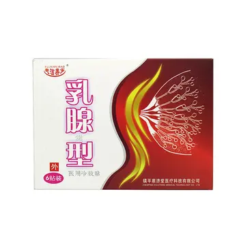 

Collagen Nipple Firming Collagen Nipple Pad Improves Chest Sagging And Plump Chest Care