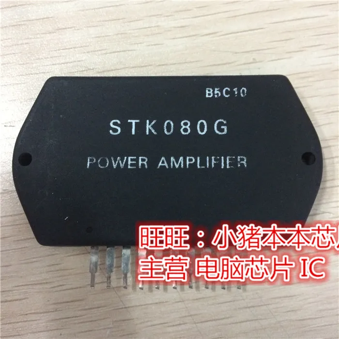 

1PCS new original STK080G DIP quality assurance