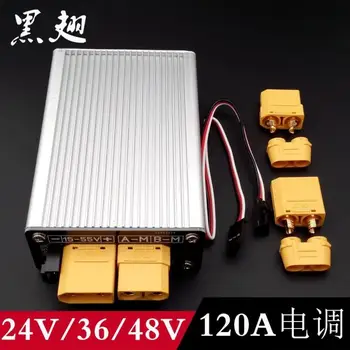

24V36V48V Bidirectional Brushed ESC 120A 4S-13S High Voltage ESC Support Tracked Vehicle Tank Ship