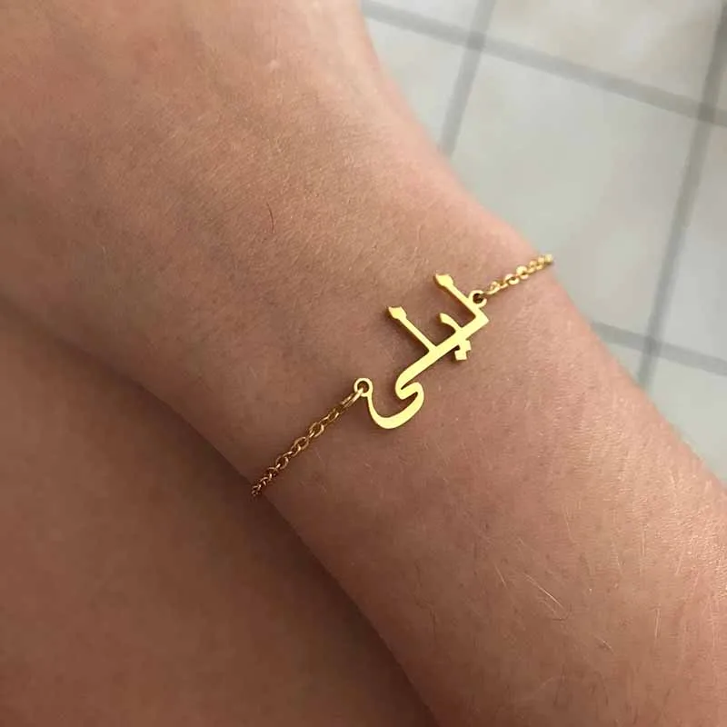 Custom Arabic Name Bracelet Personalized Islamic Jewelery Stainless