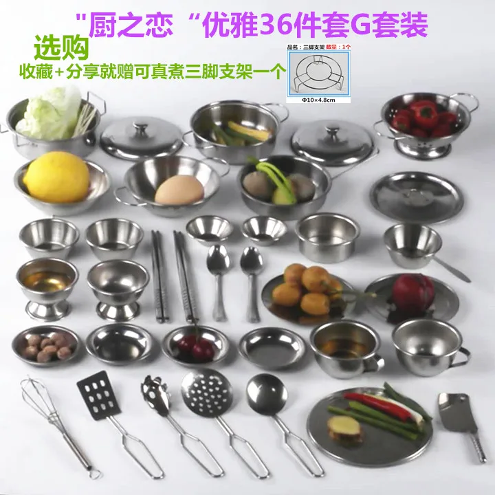 Детская Douyin Пособия по кулинарии Кухня Детский жакет из денима для девочки; мини-действительно вареные конфетных игрушек Япония небольшой Лин игровой домик Нержавеющая сталь набор игрушек