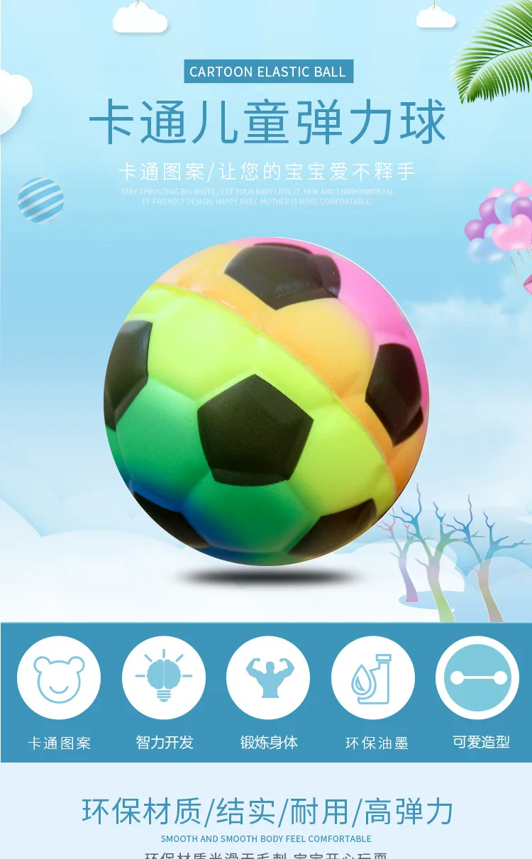 Bump стресс мяч Pu игрушки для отдыха мяч вспенивание 6,3 см Детская образовательная губка вентинг Бал настраиваемый