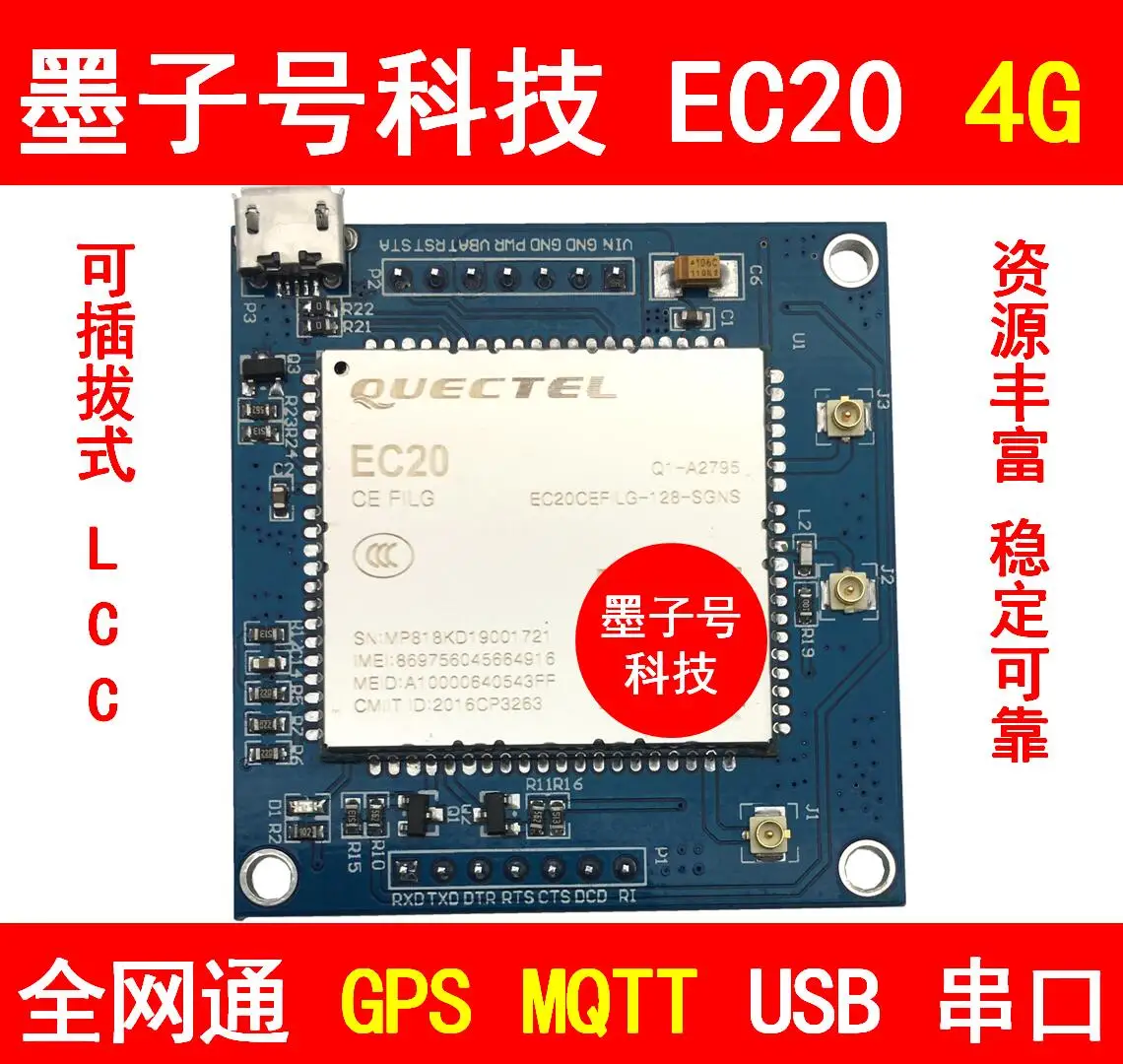 Mobile Ec20 Bordo Di Sviluppo Del Modulo 4G Tutto Netcom Mqtt Alibaba Nuvola Trasparente Gps Stm32 Codice Lte