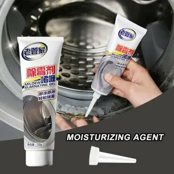 

Mildew Remover Gel Drum Washing Machine Rubber Ring Cleaning Refrigerator Antifungal Agent Glass Glue To Mold Wall Mold Remover